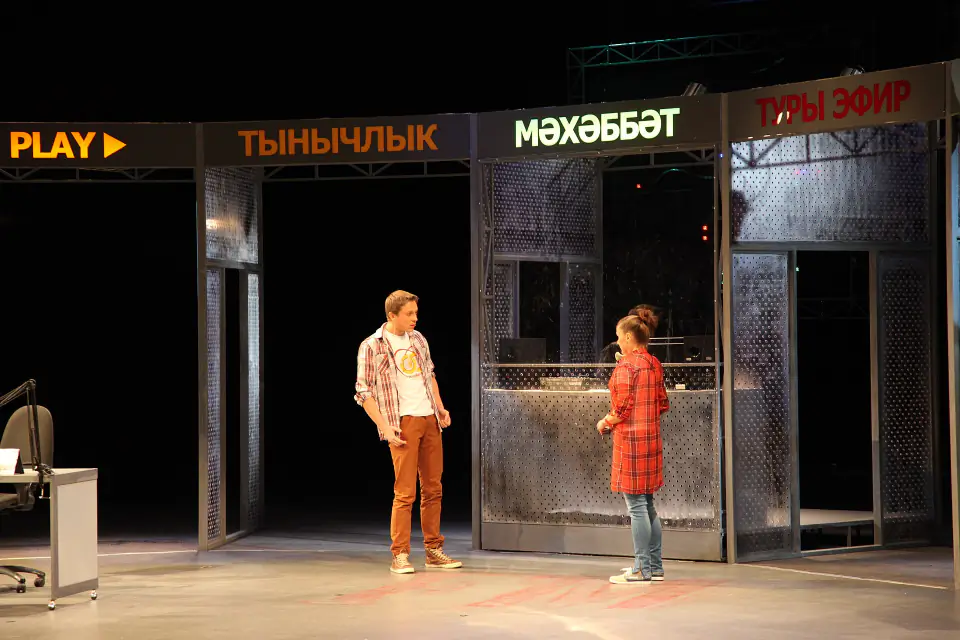 «Мәхәббәт FM», театр им. Г. Камала, 2013